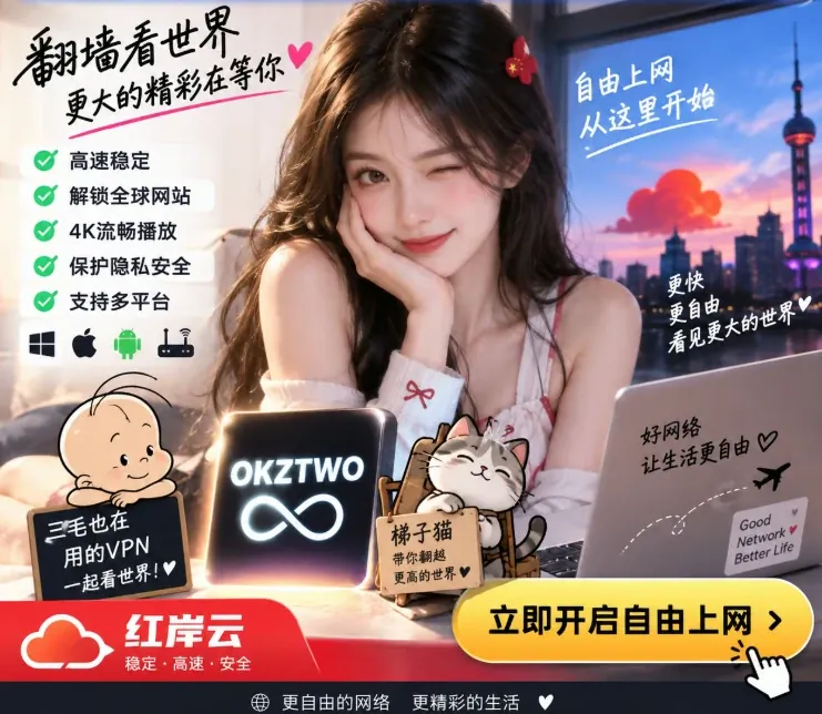品牌方联合推广物料，本页为第三方页面